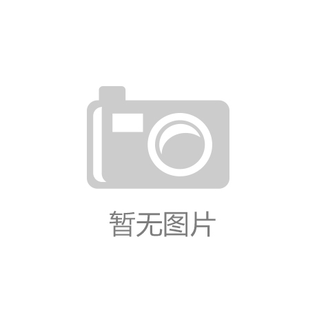 ：专业的 ICT 产业互联网平台开元棋牌