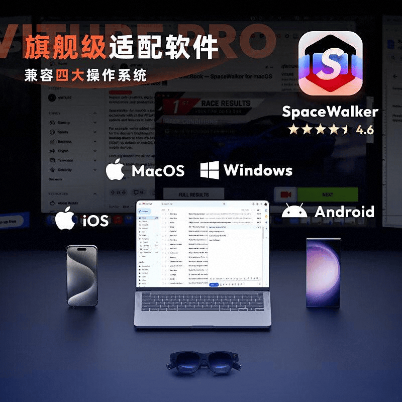 推荐探索科技与设计的完美结合ky开元棋牌AR眼镜十大名牌(图2)