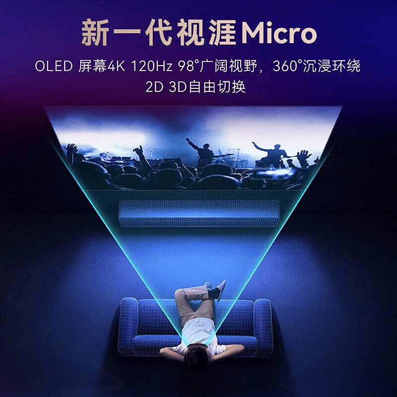 推荐探索科技与设计的完美结合ky开元棋牌AR眼镜十大名牌(图9)