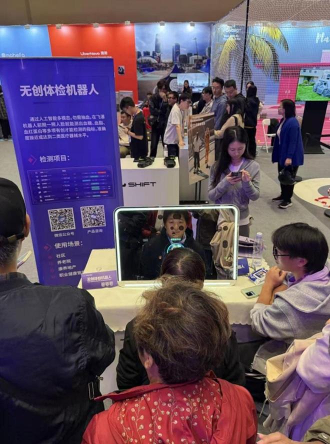 思考手办有“心跳” 2025·“智造上海”开元棋牌试玩上海智能终端“开箱”：电脑会(图5)