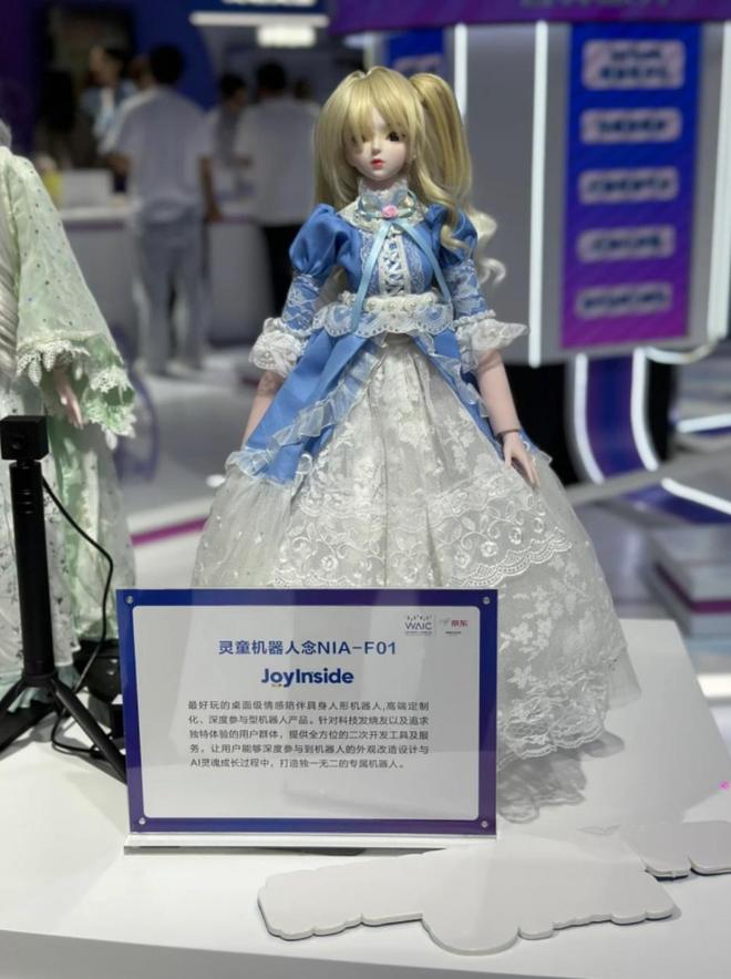 思考手办有“心跳” 2025·“智造上海”开元棋牌试玩上海智能终端“开箱”:电脑会(图2) 思考手办有“心跳” 2025·“智造上海”开元棋牌试玩上海智能终端“开箱”:电脑会(图2)