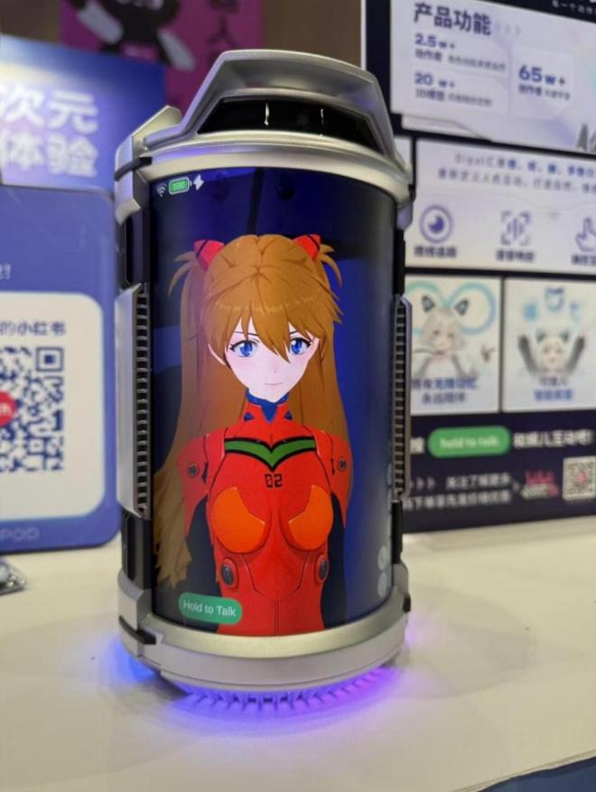 思考手办有“心跳” 2025·“智造上海”开元棋牌试玩上海智能终端“开箱”:电脑会(图3) 思考手办有“心跳” 2025·“智造上海”开元棋牌试玩上海智能终端“开箱”:电脑会(图3)